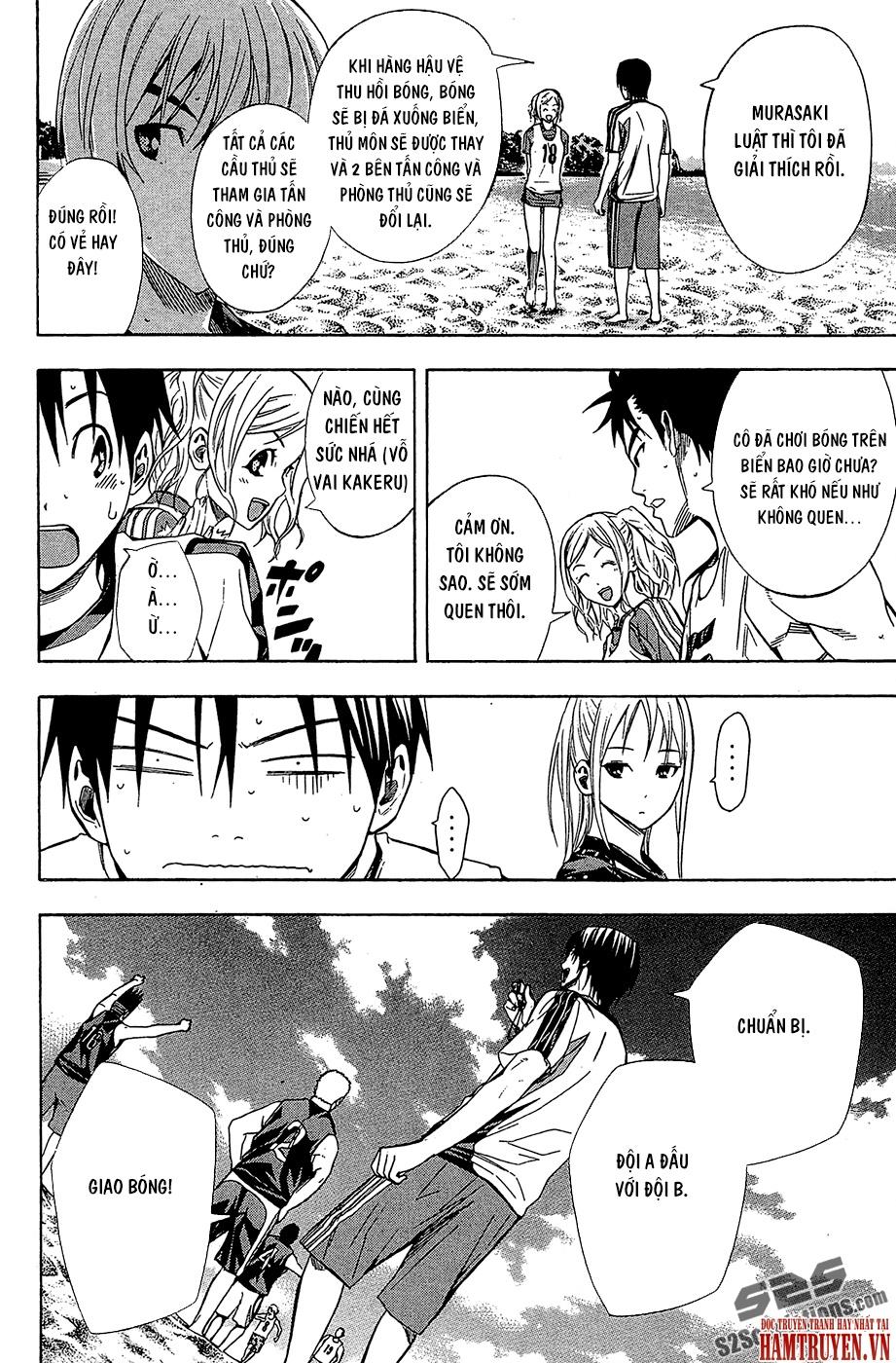 Area No Kishi Chap 119 - Next Chap 120