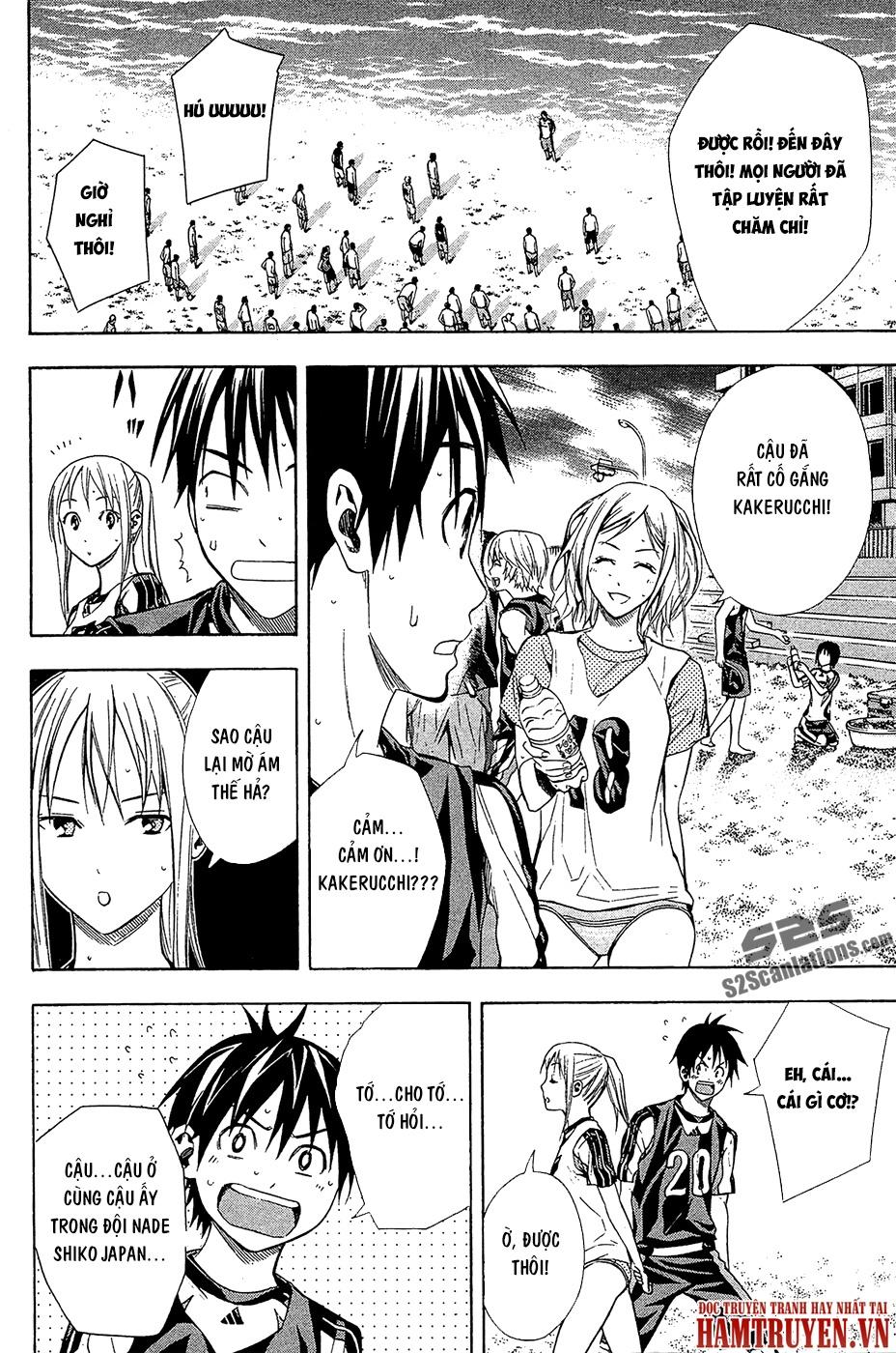 Area No Kishi Chap 121 - Next Chap 122