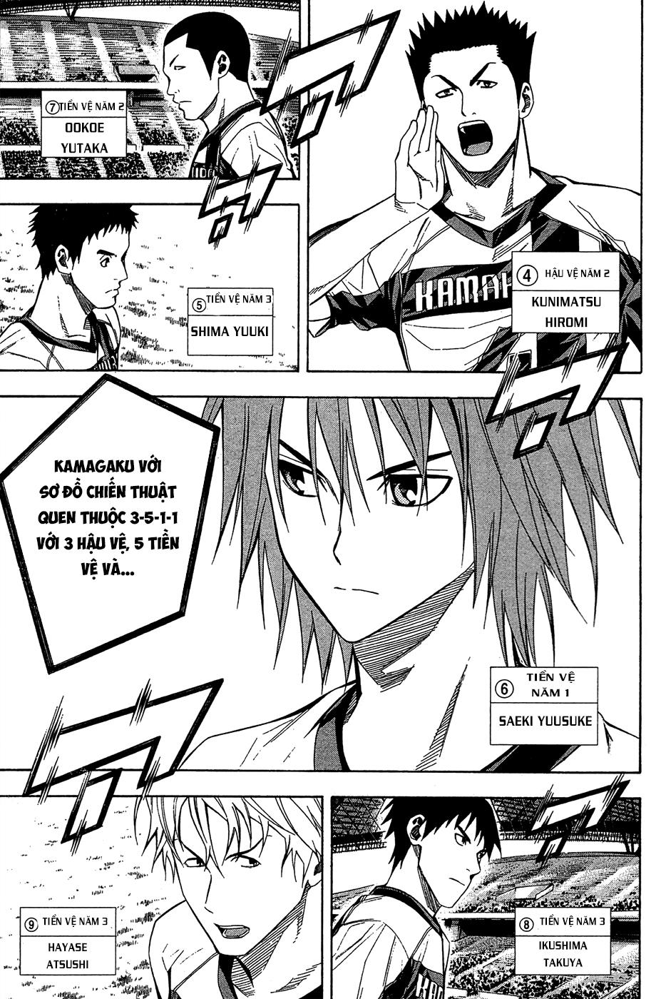 Area No Kishi Chap 122 - Next Chap 123