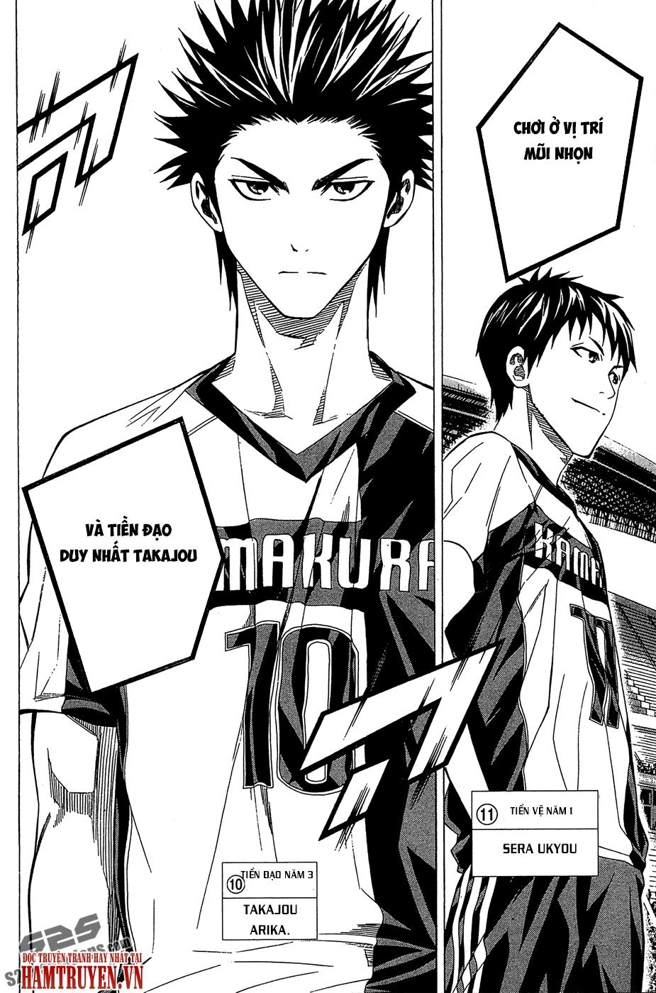 Area No Kishi Chap 122 - Next Chap 123