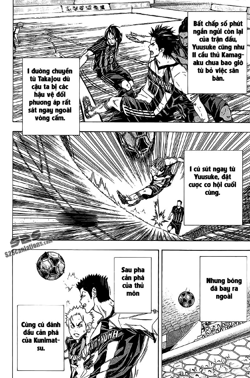 Area No Kishi Chap 126 - Next Chap 127