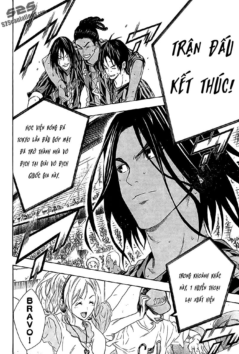Area No Kishi Chap 126 - Next Chap 127