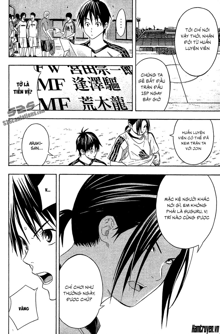 Area No Kishi Chap 127 - Next Chap 128