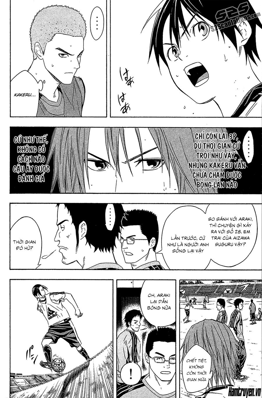Area No Kishi Chap 127 - Next Chap 128