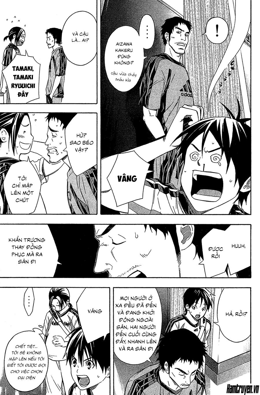 Area No Kishi Chap 127 - Next Chap 128
