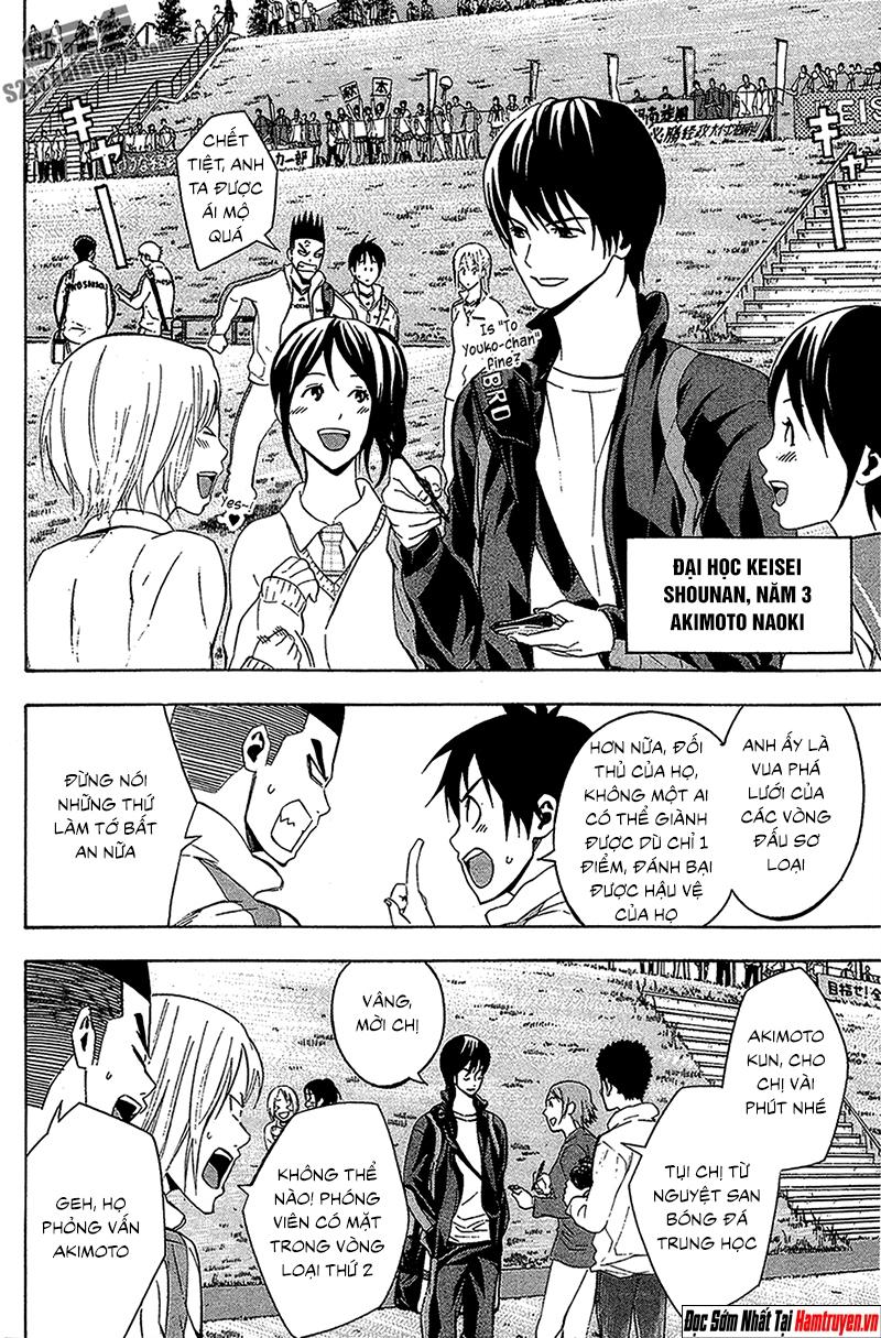 Area No Kishi Chap 133 - Next Chap 134