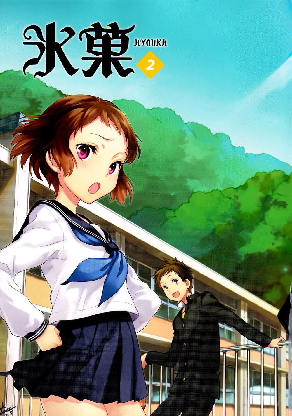 Hyouka Chap 5 - Next Chap 6