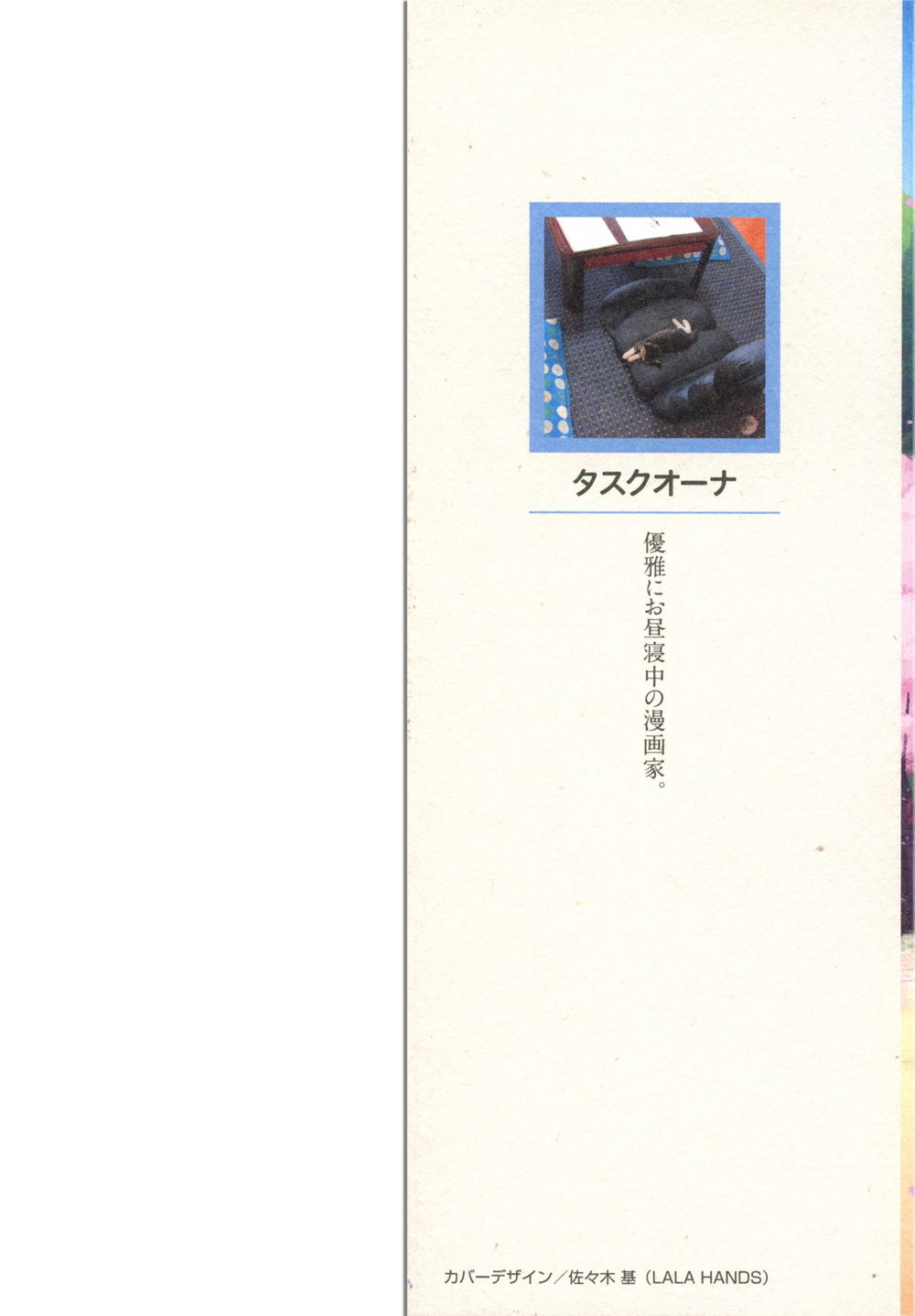 Hyouka Chap 1.1 - Next Chap 2.1