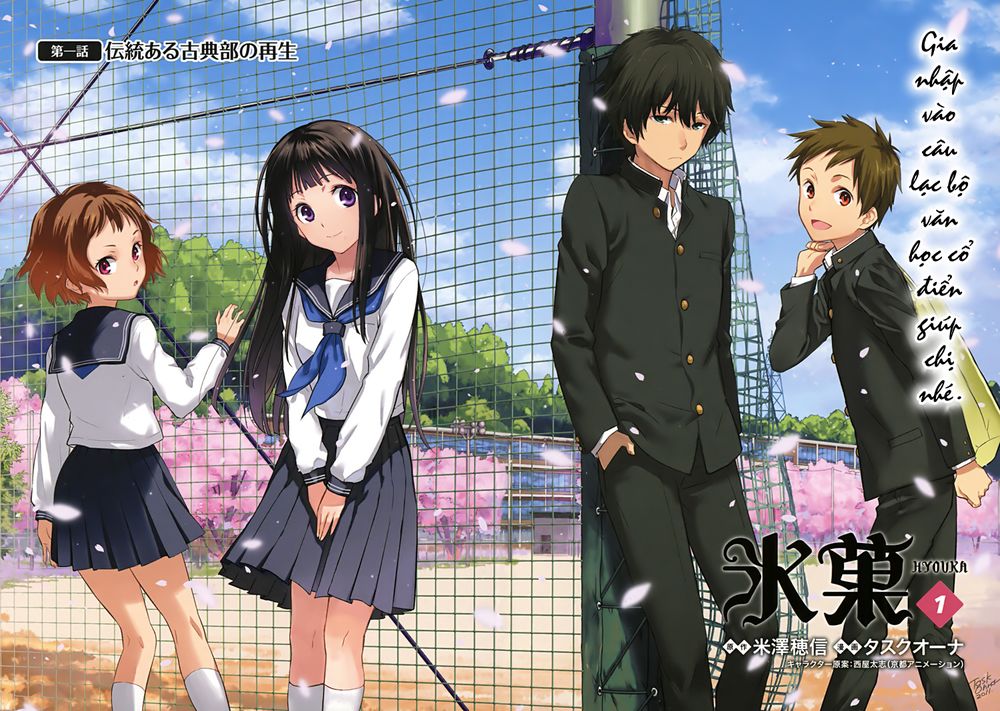 Hyouka Chap 1.1 - Next Chap 2.1