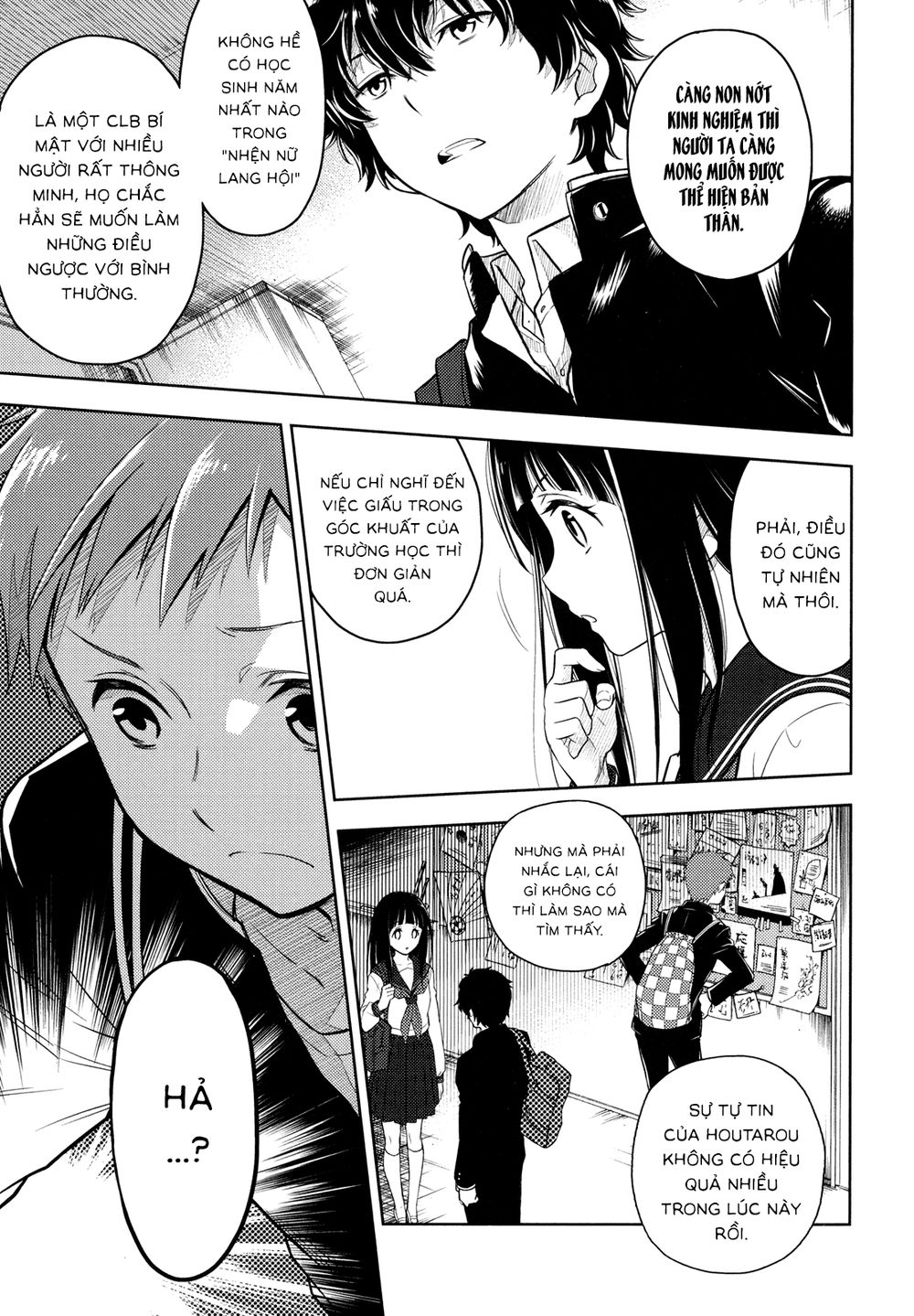 Hyouka Chap 2 - Next Chap 3
