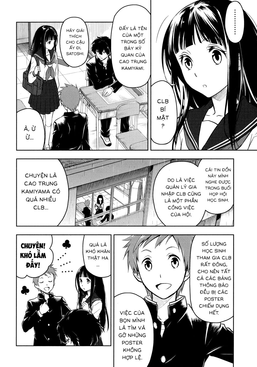 Hyouka Chap 2 - Next Chap 3