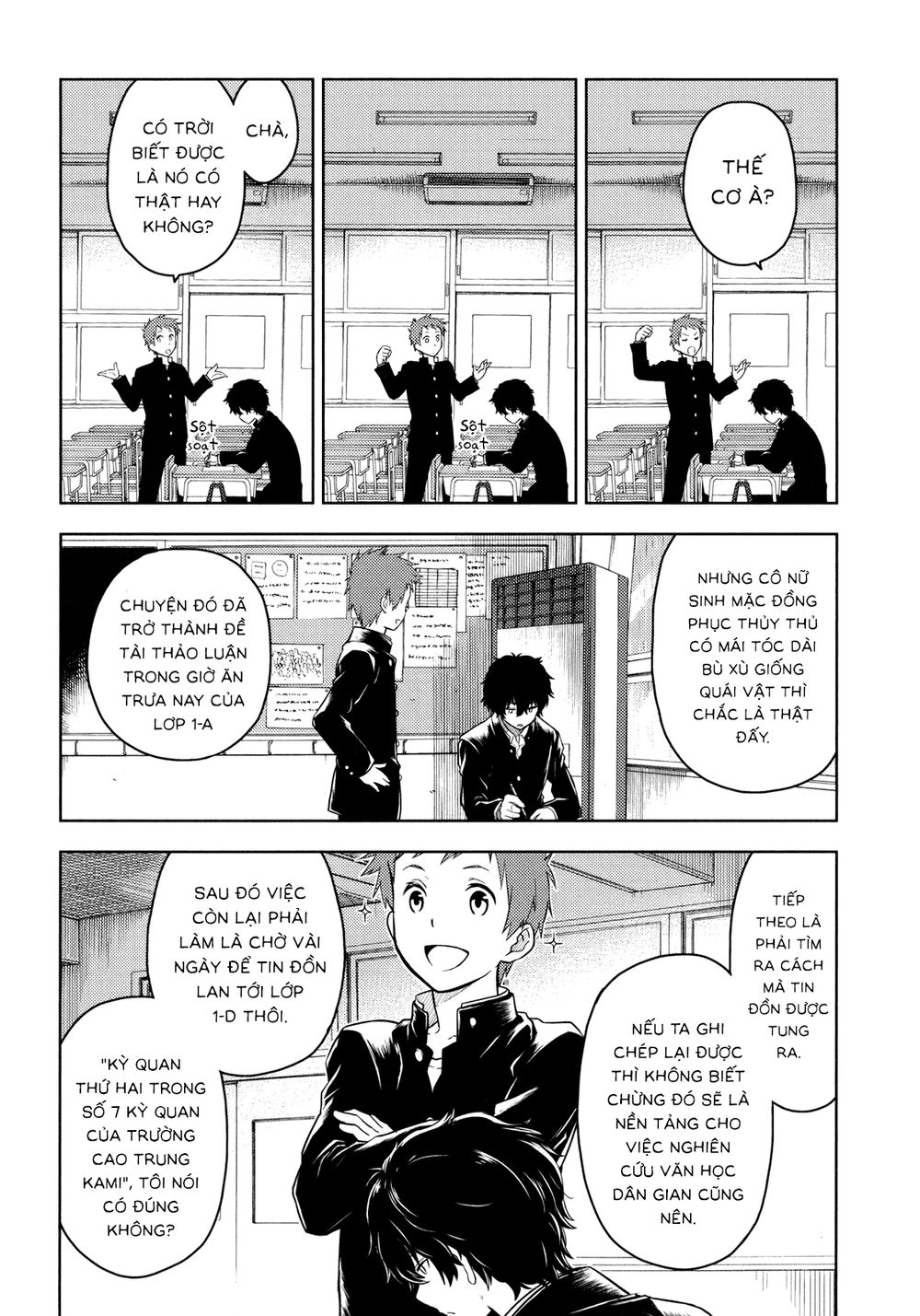 Hyouka Chap 2 - Next Chap 3