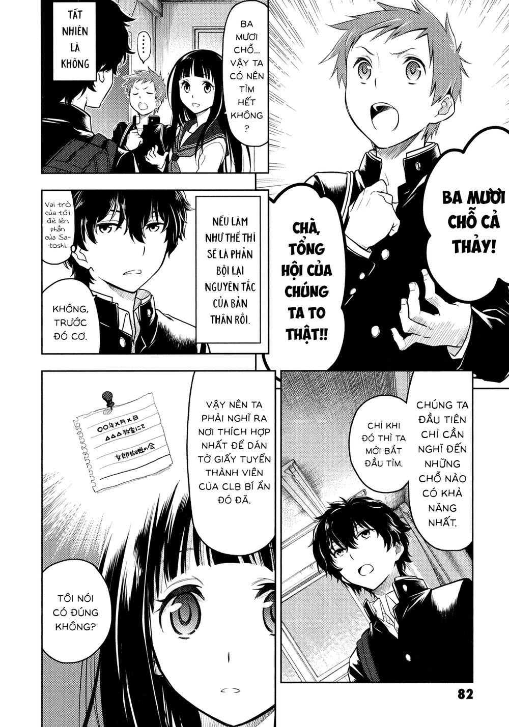 Hyouka Chap 2 - Next Chap 3