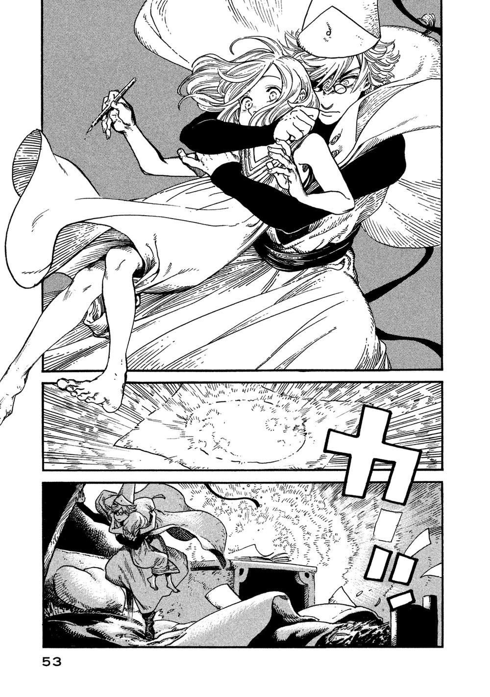 Công Xưởng Phép Thuật Chap 1 - Next Chap 2