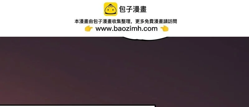 Toàn Dân Chuyển Chức : Duy Ta Vô Chức Tán Nhân Chap 113 - Next Chap 114