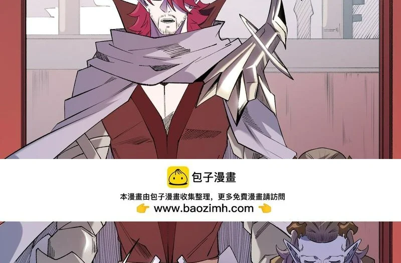 Toàn Dân Chuyển Chức : Duy Ta Vô Chức Tán Nhân Chap 113 - Next Chap 114