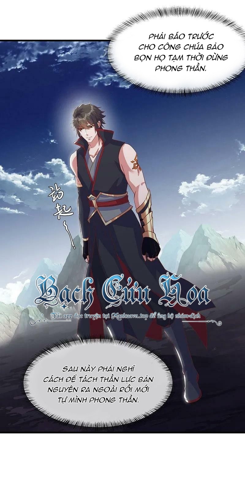 Chiến Hồn Tuyệt Thế Chap 567 - Next Chap 568