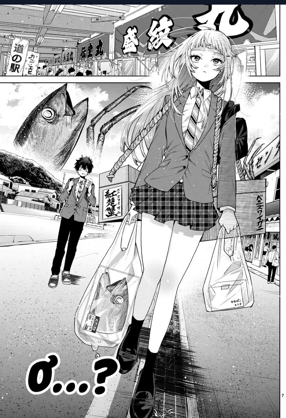 Mối Tình Đầu Đầy Trắc Trở Của Momose Akira Chap 13 - Next Chap 14