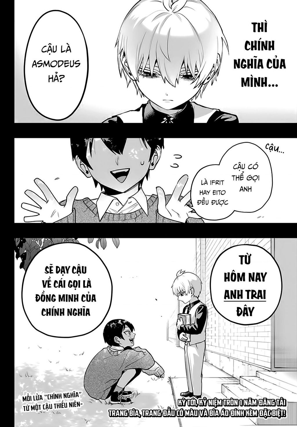 Mairimashita! Iruma-Kun: If Episode Of Mafia Chap 12 - Next Chap 13