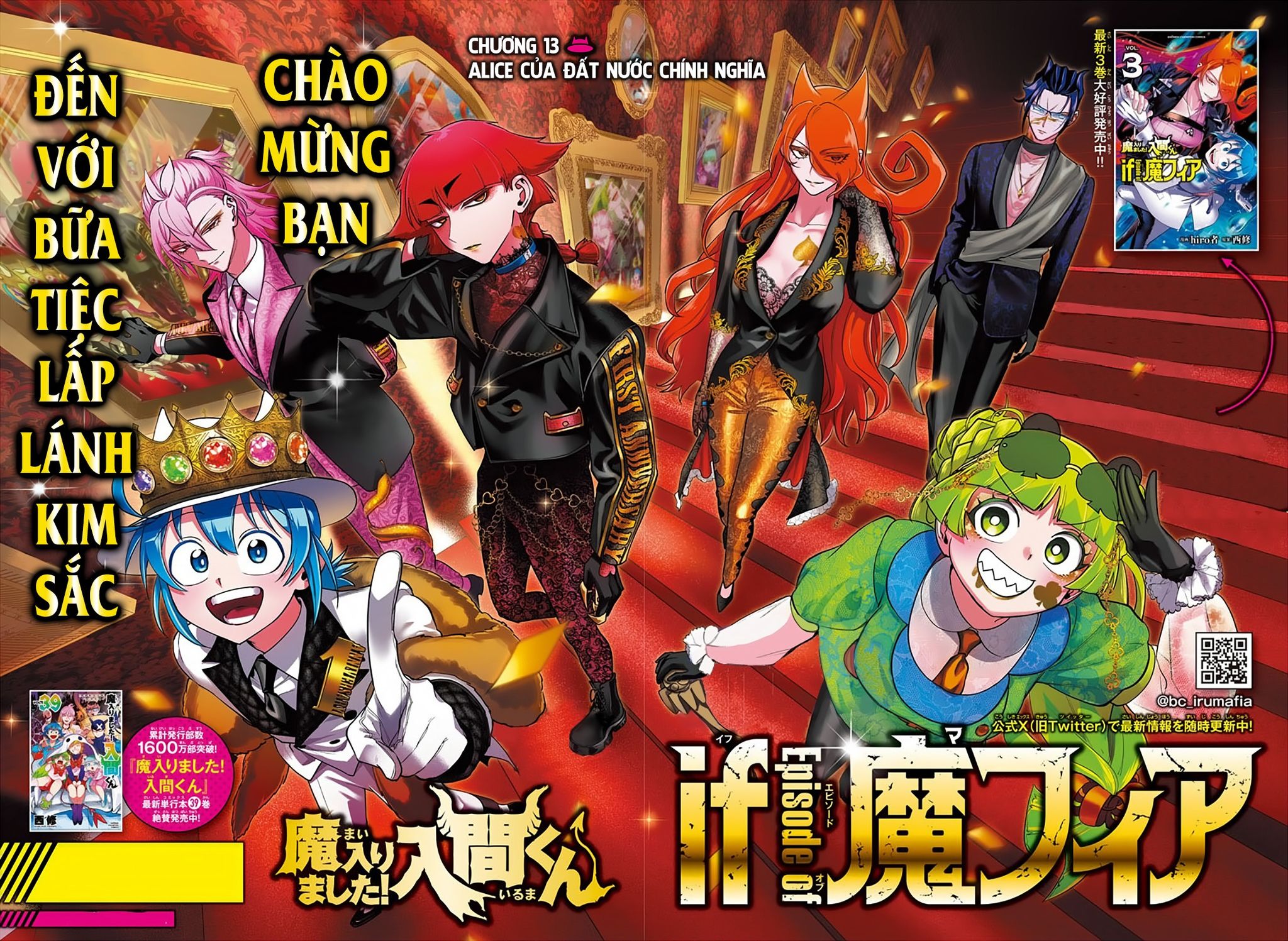 Mairimashita! Iruma-Kun: If Episode Of Mafia Chap 13 - Next Chap 14