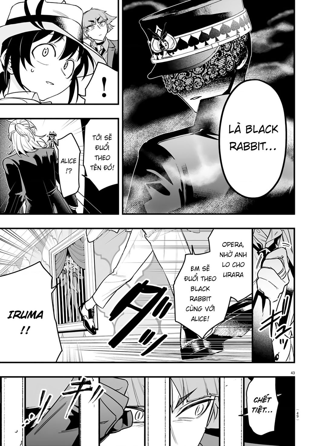 Mairimashita! Iruma-Kun: If Episode Of Mafia Chap 13 - Next Chap 14