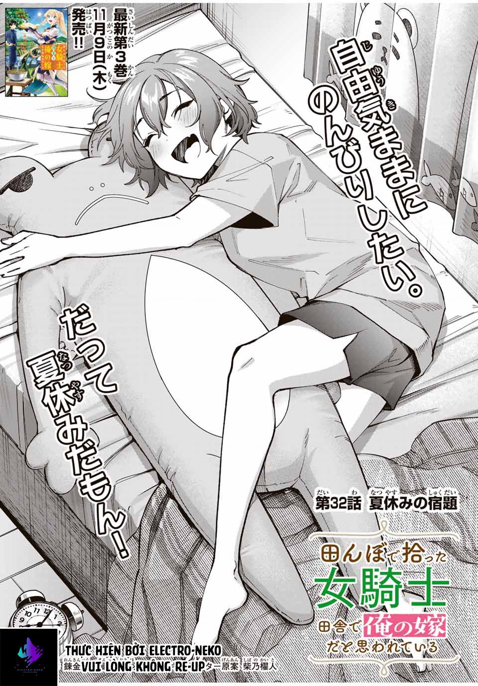 I Found A Female Knight In A Rice Field, In The Countryside They Think She’s My Wife Chap 32 - Next Chap 33