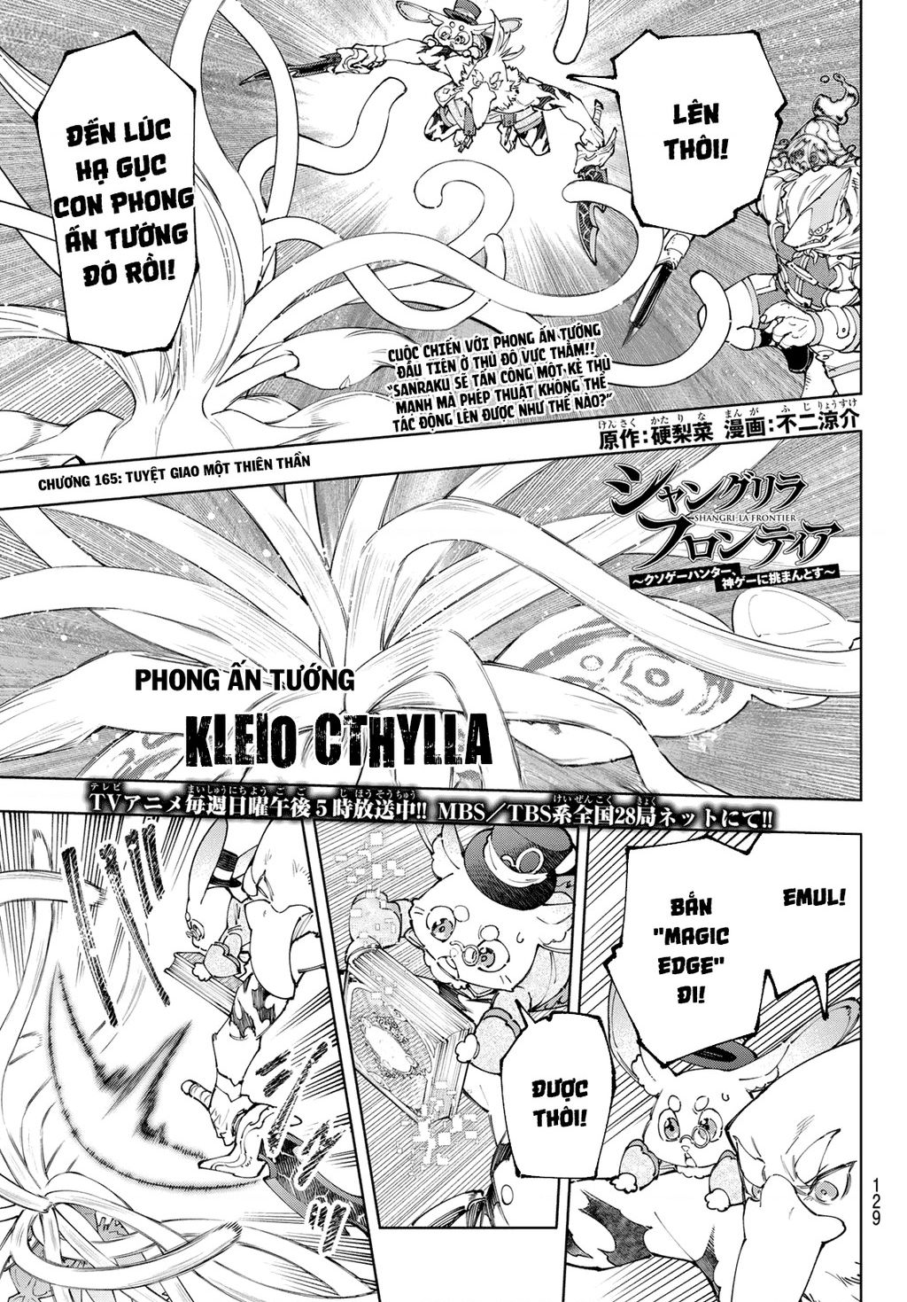 Shangri-La Frontier Chap 165 - Next Chap 166