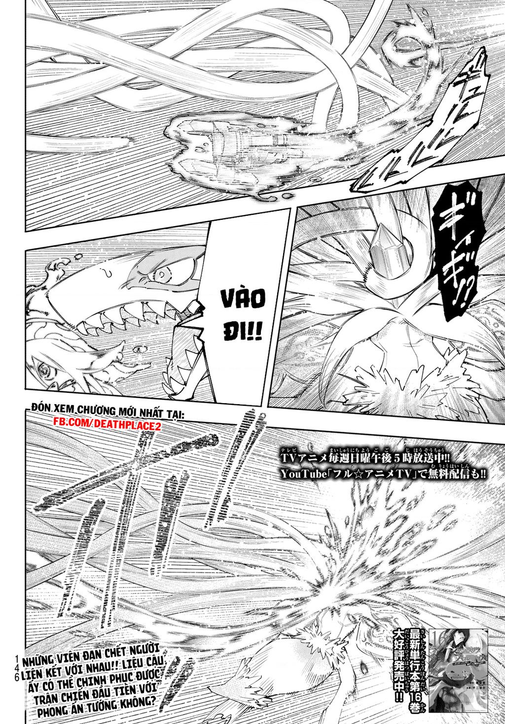 Shangri-La Frontier Chap 165 - Next Chap 166