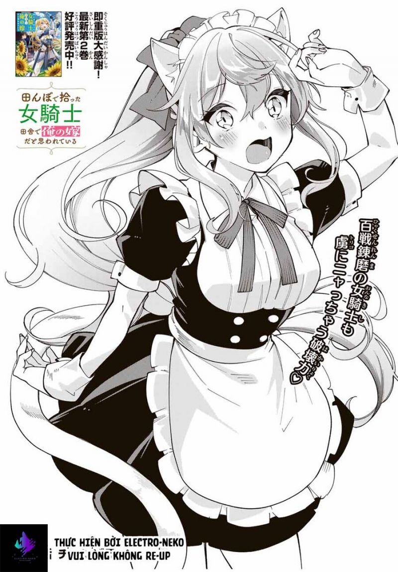 I Found A Female Knight In A Rice Field, In The Countryside They Think She’s My Wife Chap 30 - Next Chap 31