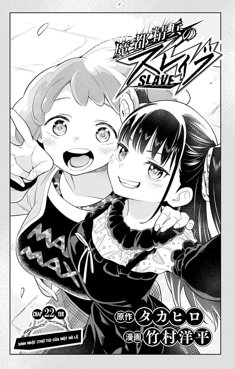 Demon Slave Chap 22 - Next Chap 23