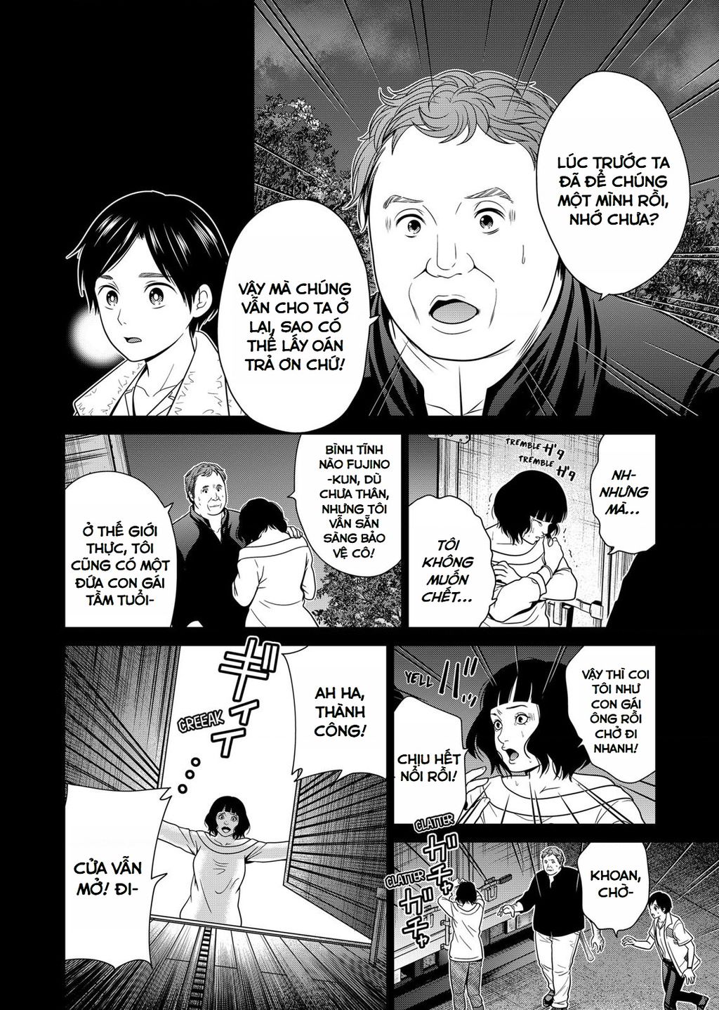 Địa Phủ Tokyo Chap 34 - Next Chap 35