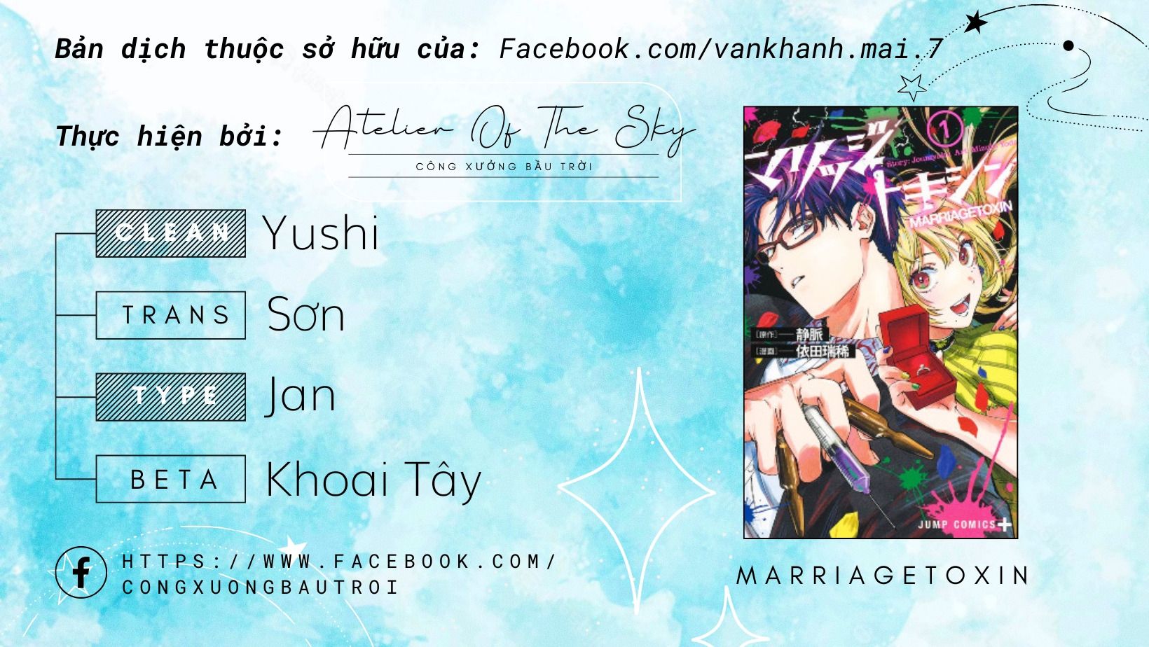 Marriagetoxin Chap 61 - Next Chap 62