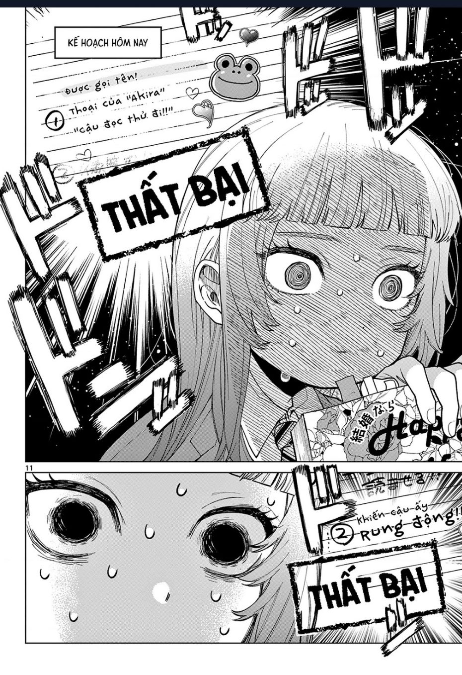 Mối Tình Đầu Đầy Trắc Trở Của Momose Akira Chap 3 - Next Chap 4