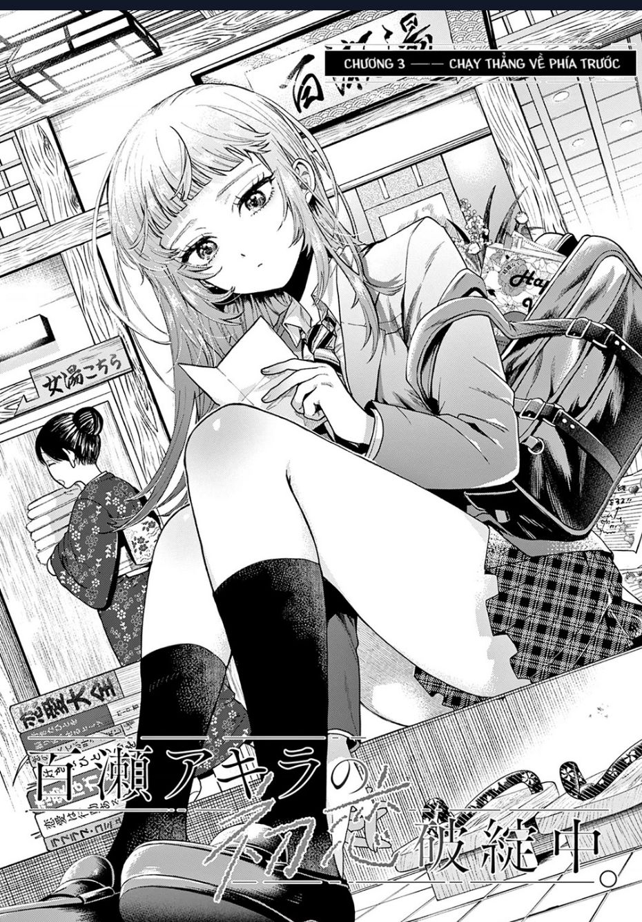 Mối Tình Đầu Đầy Trắc Trở Của Momose Akira Chap 3 - Next Chap 4