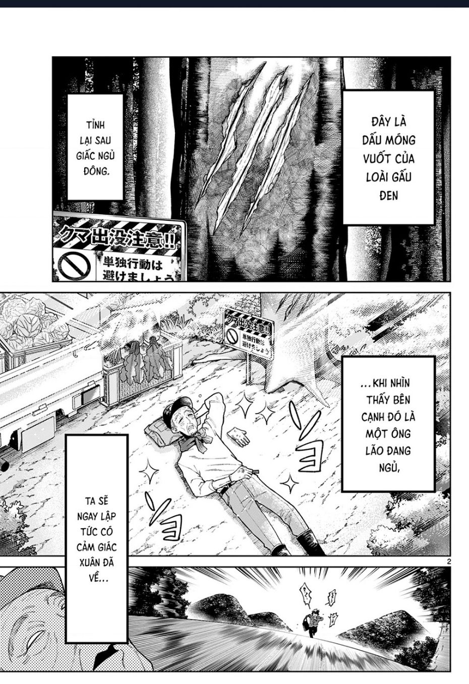 Mối Tình Đầu Đầy Trắc Trở Của Momose Akira Chap 3 - Next Chap 4