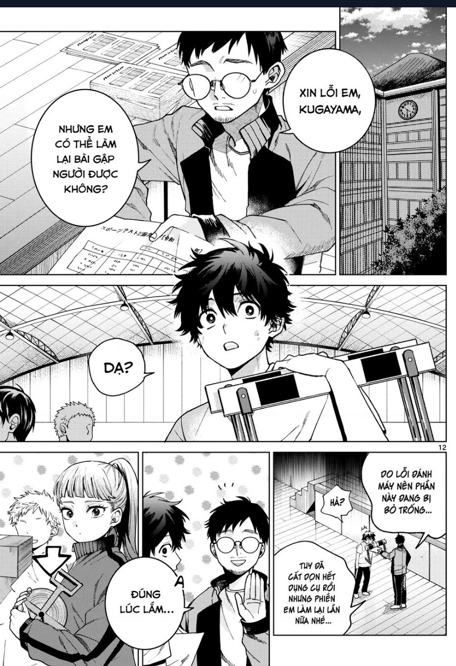 Mối Tình Đầu Đầy Trắc Trở Của Momose Akira Chap 4 - Next Chap 5