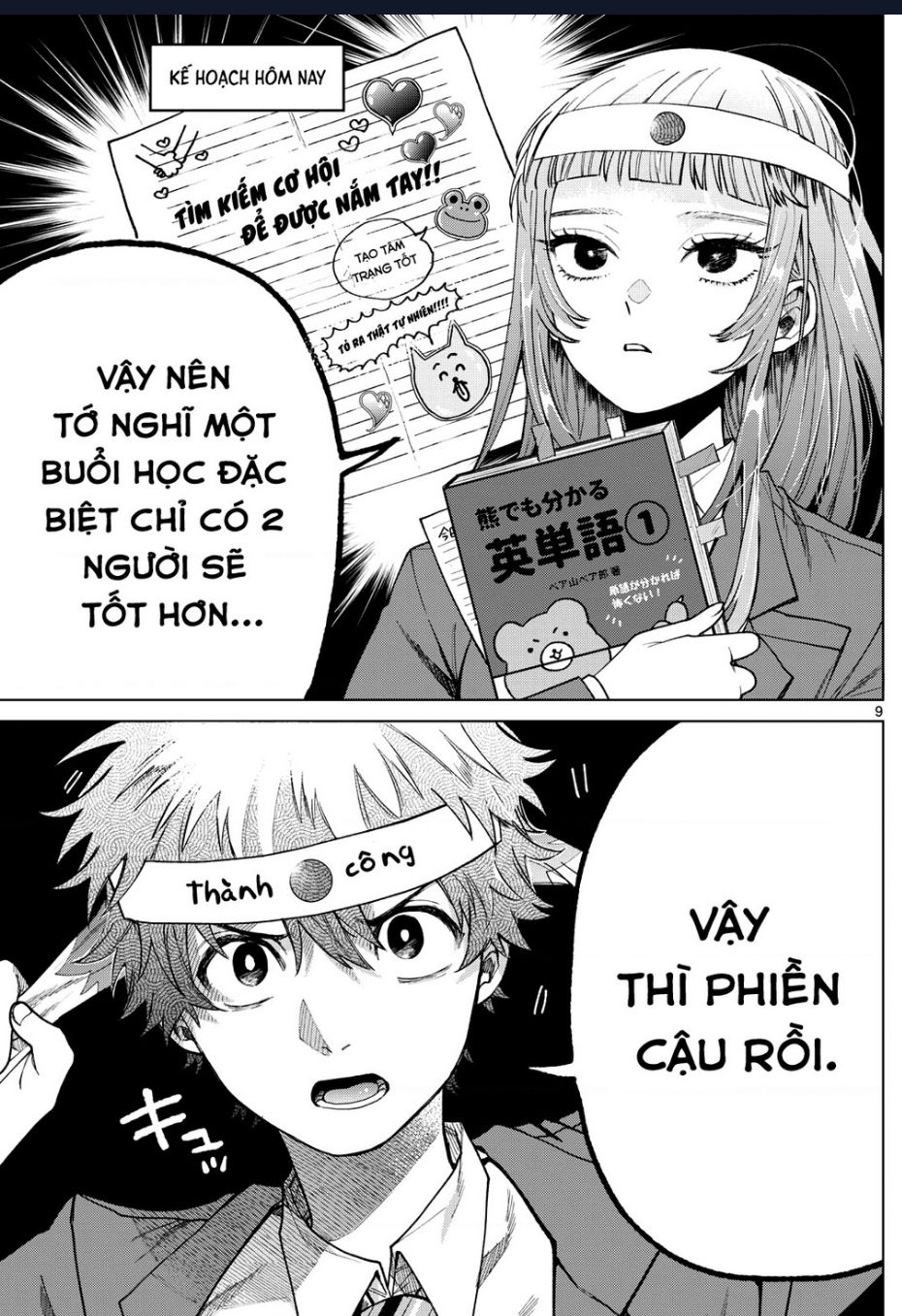 Mối Tình Đầu Đầy Trắc Trở Của Momose Akira Chap 6 - Next Chap 7