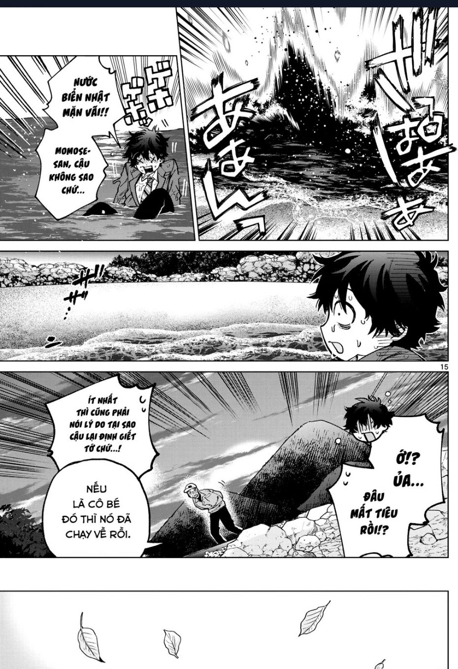 Mối Tình Đầu Đầy Trắc Trở Của Momose Akira Chap 7 - Next Chap 8