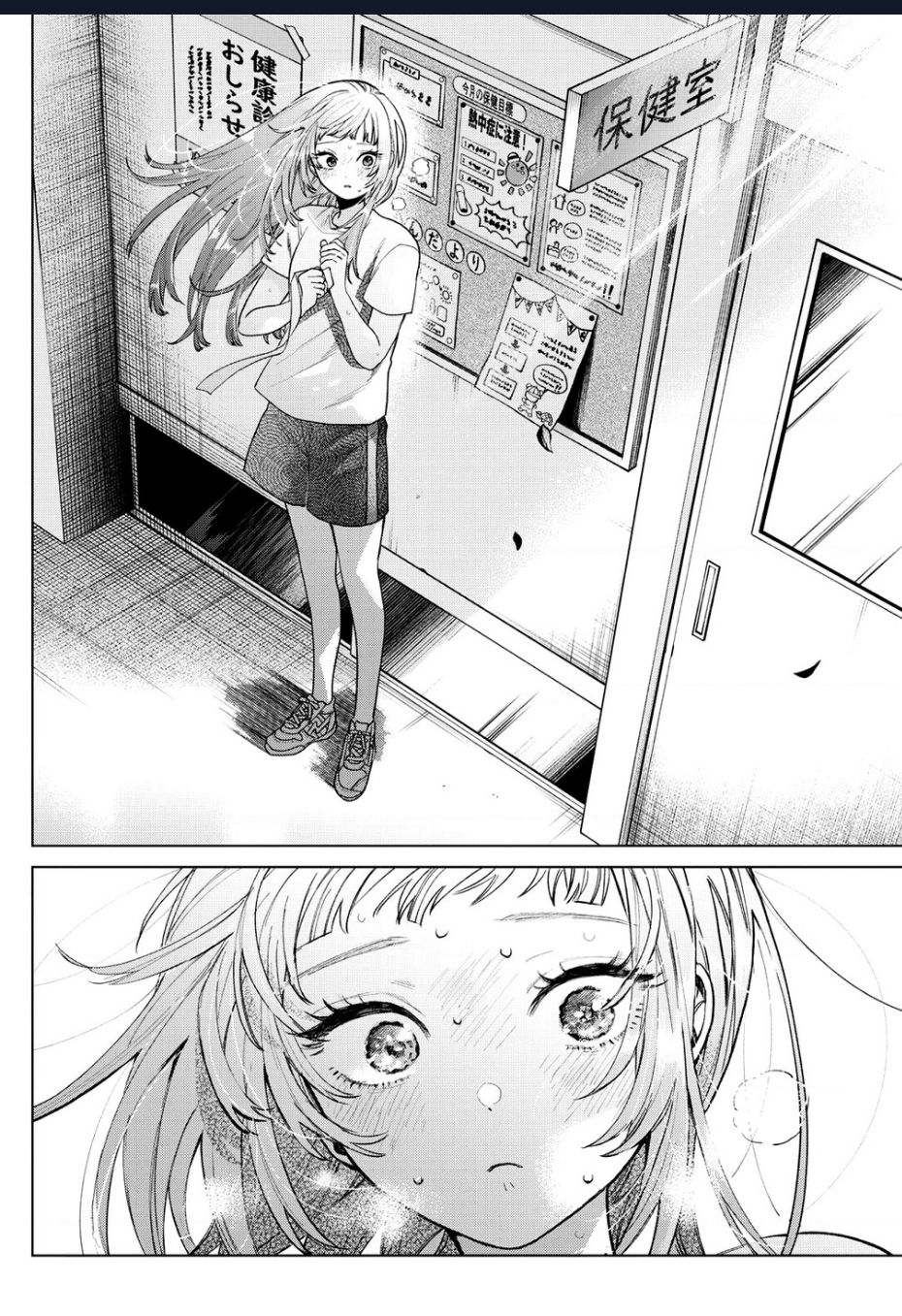 Mối Tình Đầu Đầy Trắc Trở Của Momose Akira Chap 9 - Next Chap 10