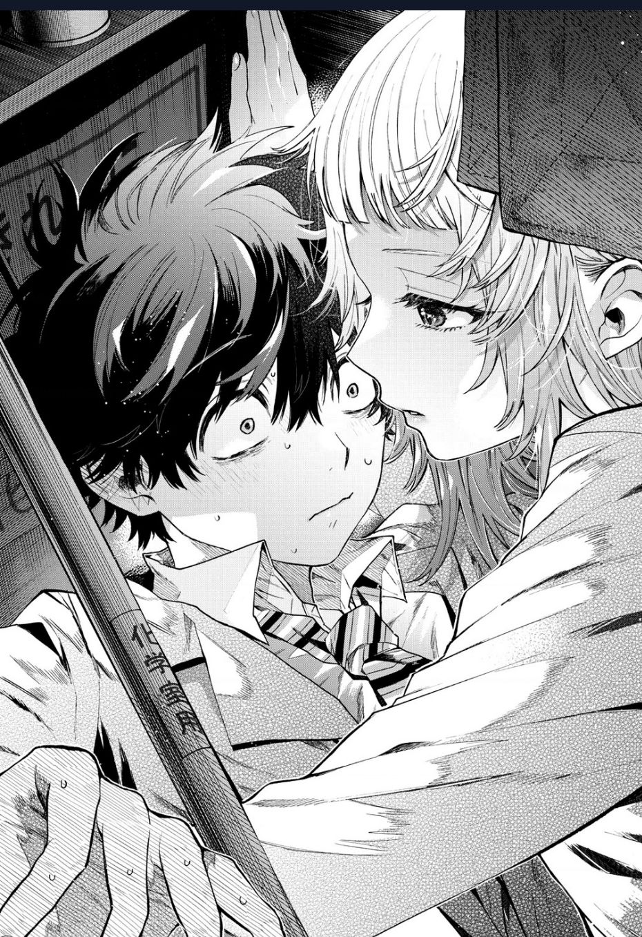 Mối Tình Đầu Đầy Trắc Trở Của Momose Akira Chap 11 - Next Chap 12
