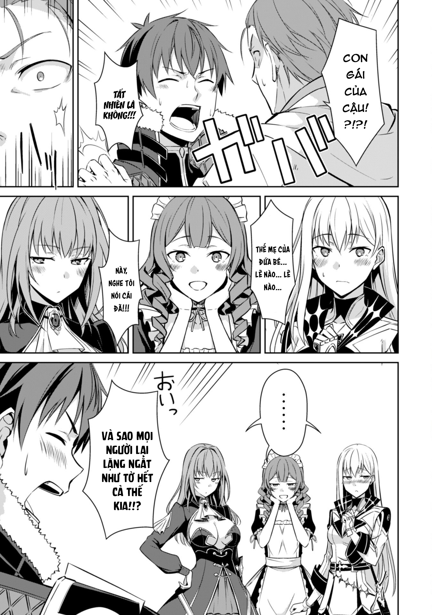 Berserk Of Gluttony Chap 67 - Next Chap 68