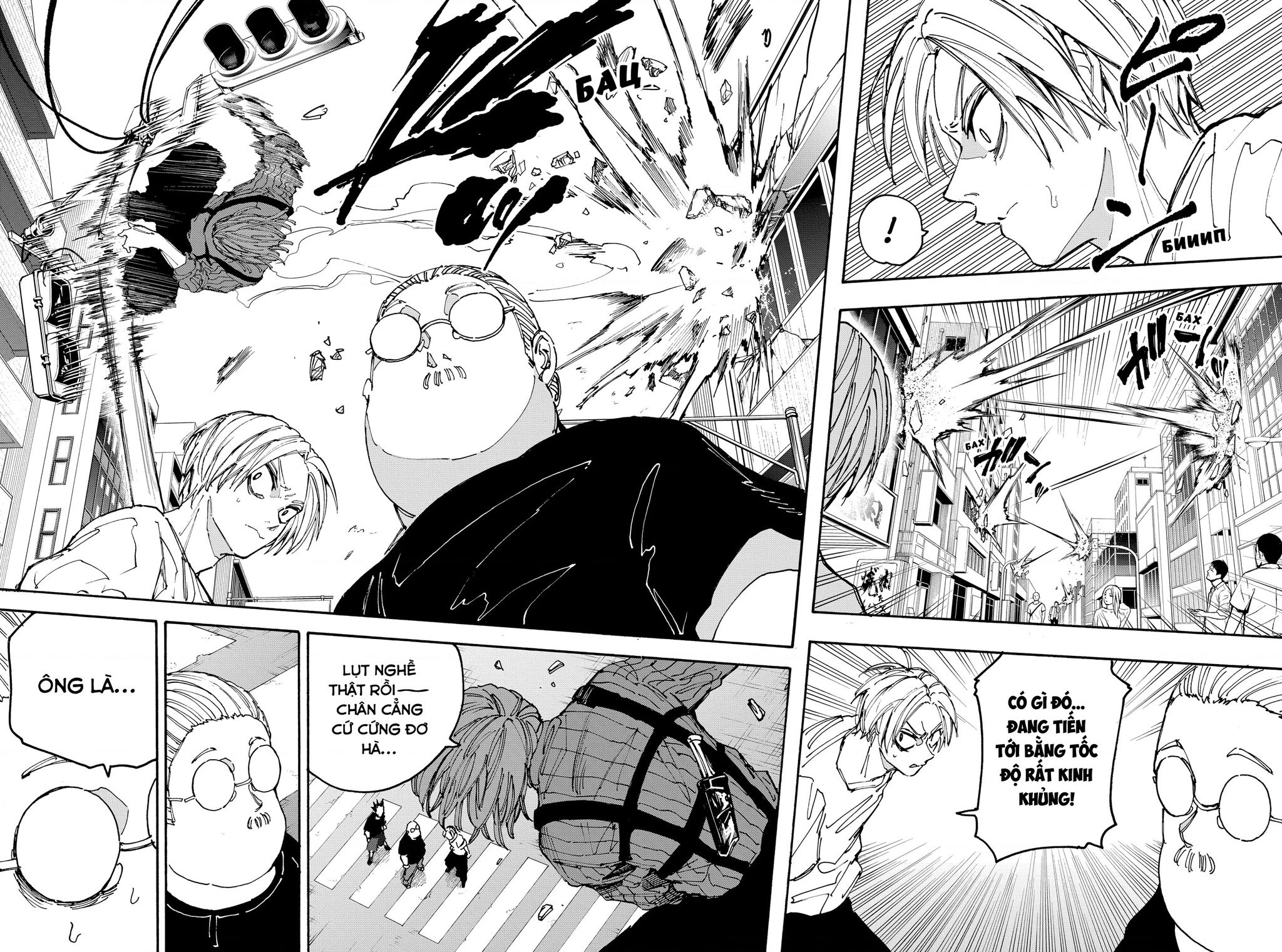 Sakamoto Days Chap 177 - Next Chap 178