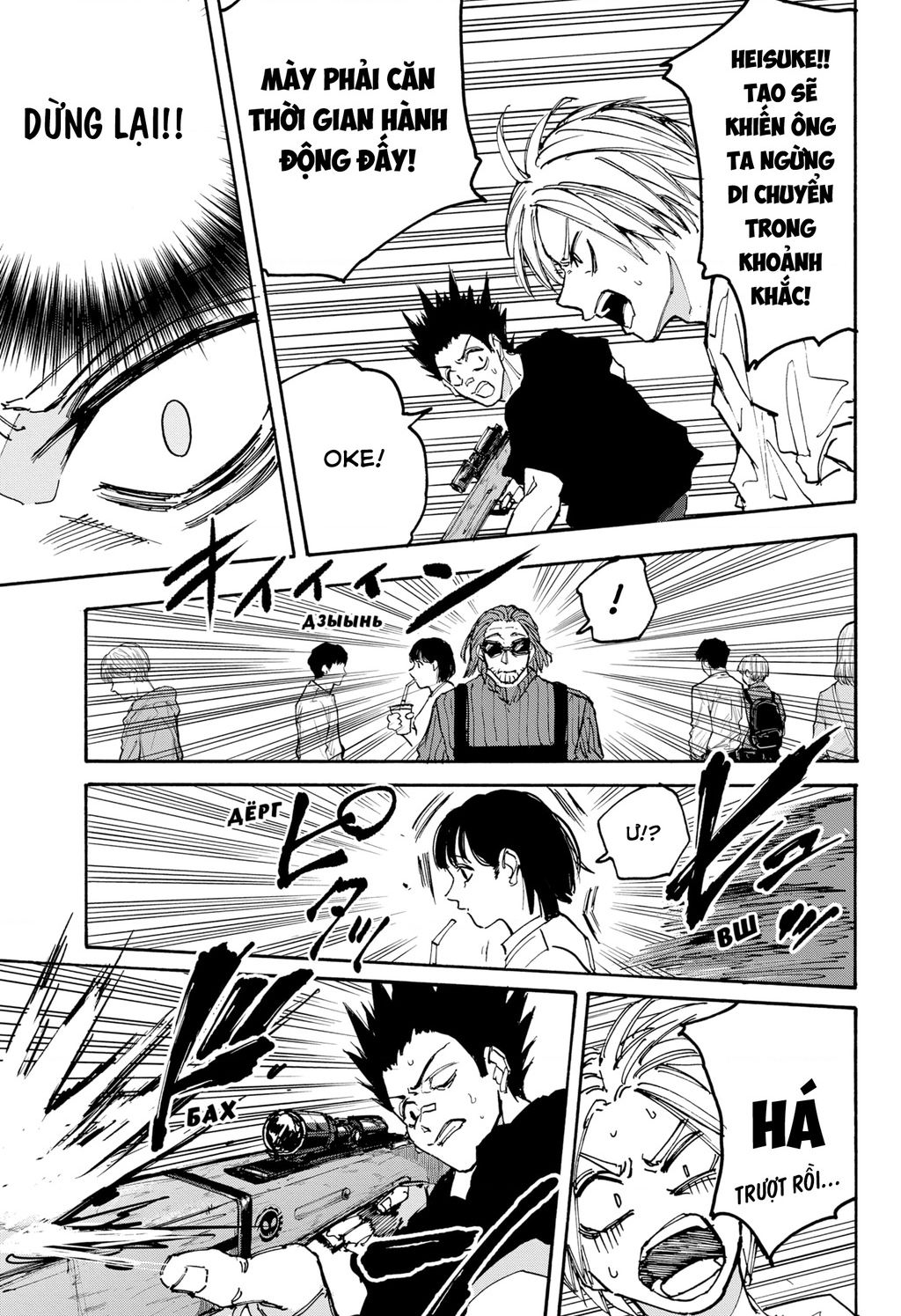 Sakamoto Days Chap 177 - Next Chap 178