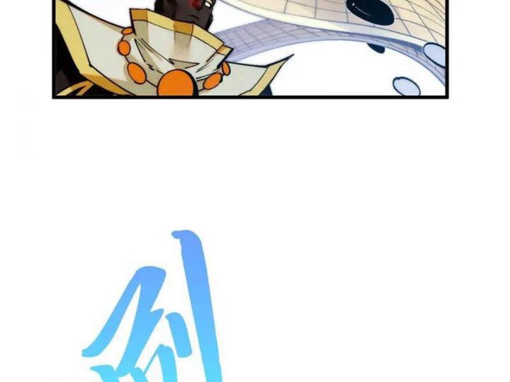 Vạn Cổ Chí Tôn Chap 362 - Next Chap 363