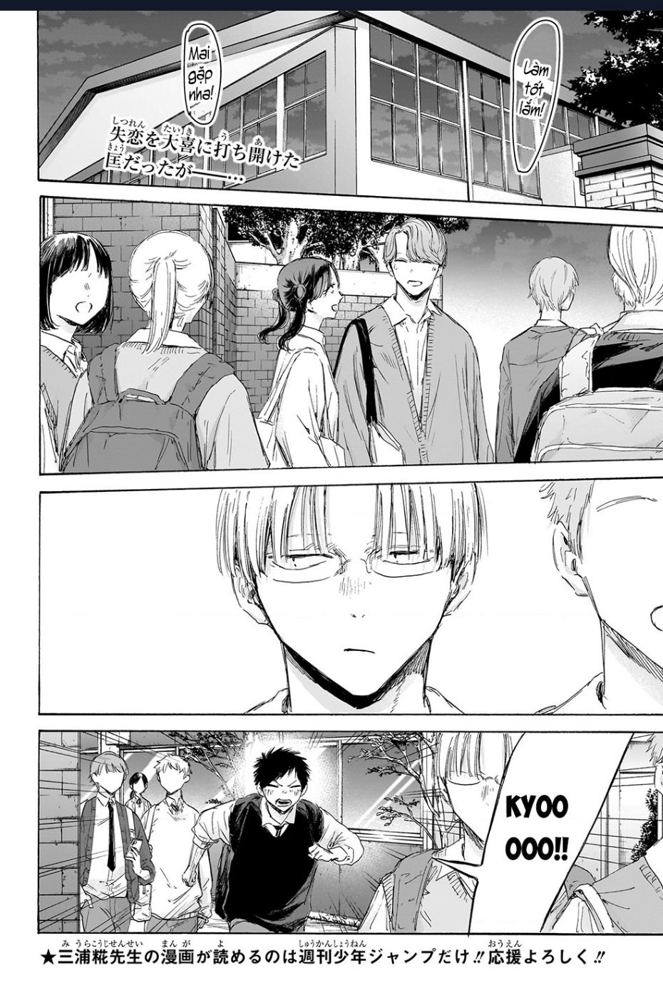 Blue Box Chap 171 - Next Chap 172