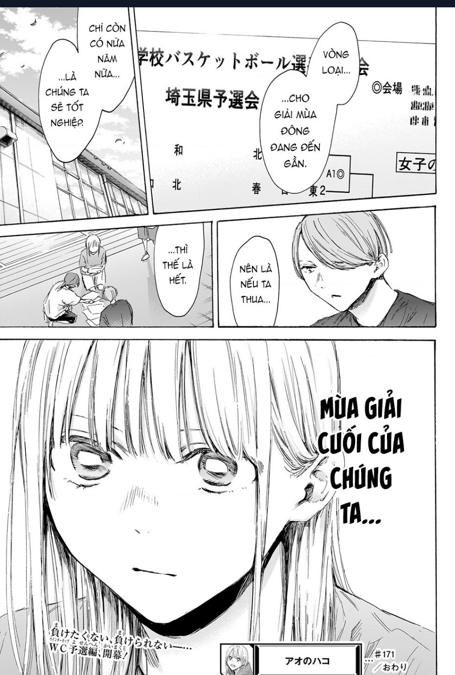 Blue Box Chap 171 - Next Chap 172