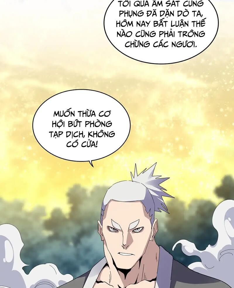 Đại Quản Gia Là Ma Hoàng Chap 616 - Next Chap 617