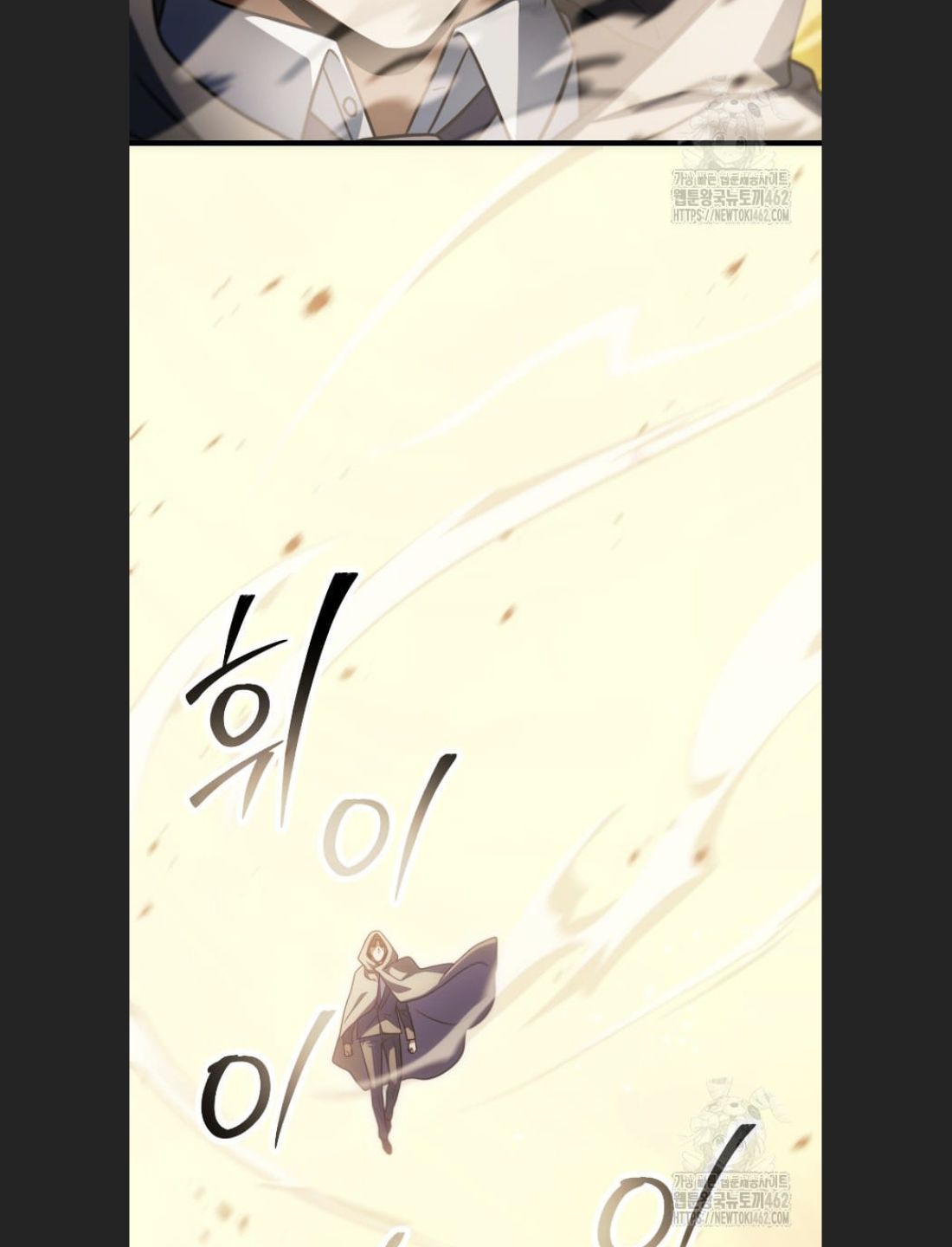 Người Chơi Không Thể Thăng Cấp Chap 167 - Next Chap 168