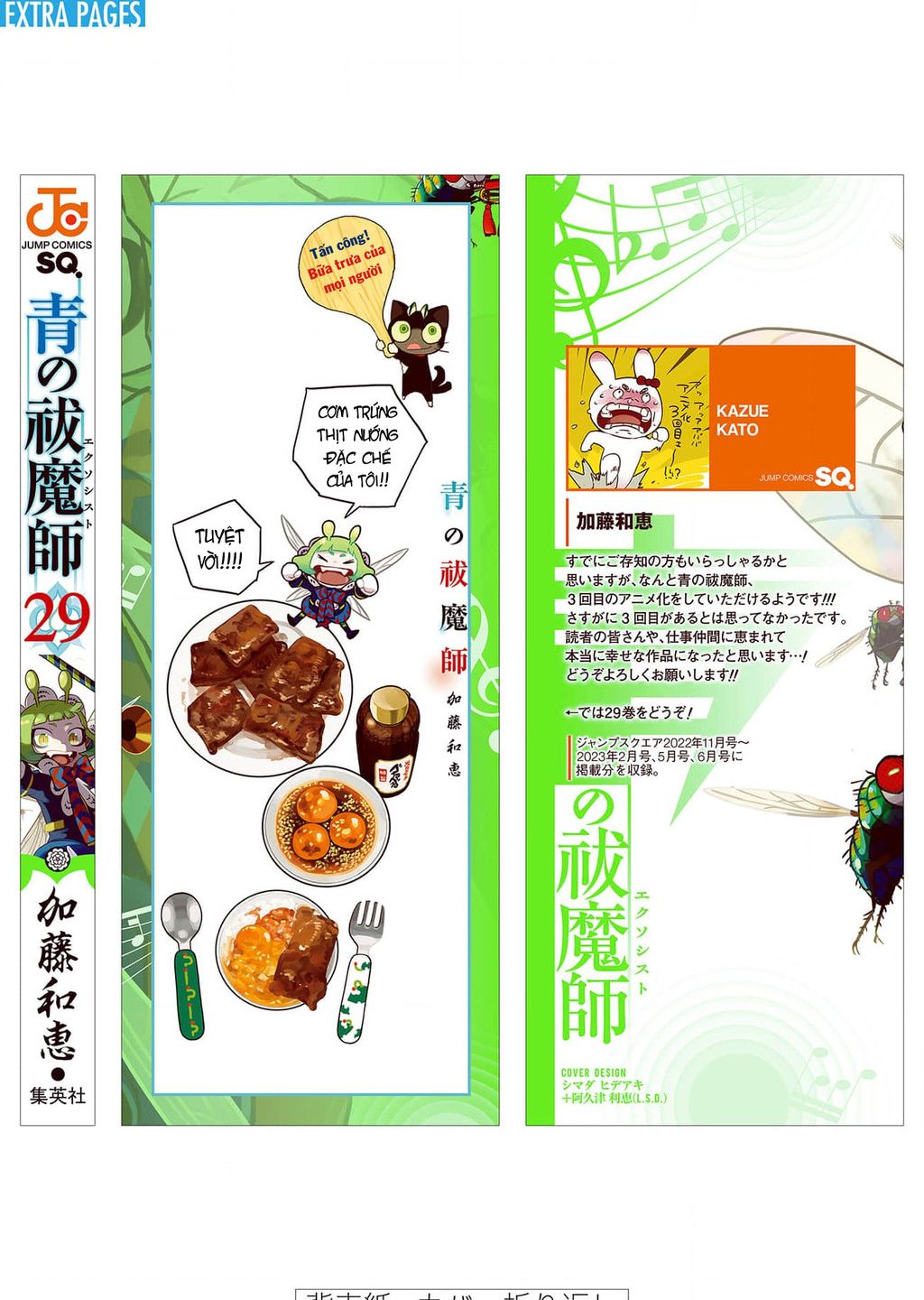 Lam Hỏa Diệt Quỷ Chap 140.5 - Next Chap 141.5