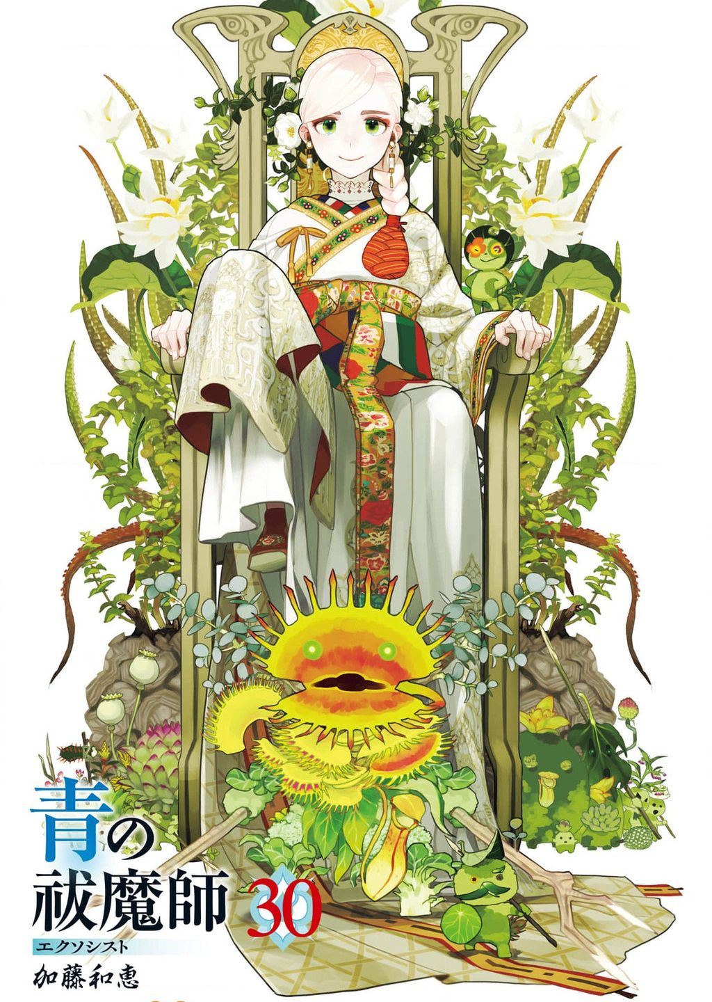 Lam Hỏa Diệt Quỷ Chap 141 - Next Chap 142